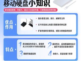 稳定大容量移动硬盘使用时应注意什么？