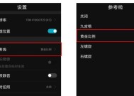 荣耀手机系统指令设置方法是什么？