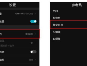 荣耀手机系统指令设置方法是什么？