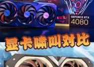 显卡磁性啸叫怎么解决？解决过程中需要注意什么？