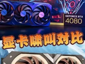 显卡磁性啸叫怎么解决？解决过程中需要注意什么？