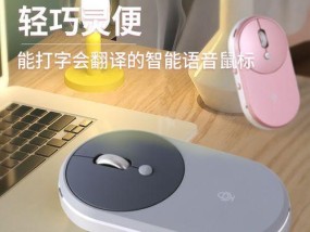 AI人工智能语音软件如何选择？常见问题有哪些解决方法？