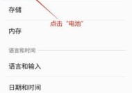 三星手机与电脑互传数据方法？如何实现文件共享？