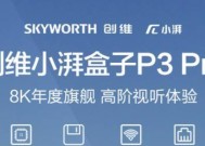 机顶盒品牌选择标准是什么？哪些品牌更值得信赖？