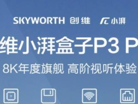 机顶盒品牌选择标准是什么？哪些品牌更值得信赖？