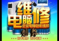 探讨以上门维修电脑价格表的合理性（电脑维修服务费用如何合理定价）