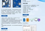 以太网转串口的方法是什么？