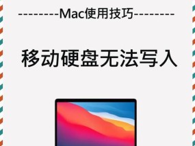 移动硬盘删除空间的方法是什么？