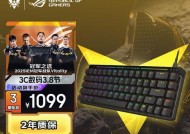 哪里有便宜的键盘？性价比高的键盘推荐？