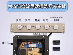 老板油烟机开关失灵维修方法（油烟机触摸开关维修步骤）