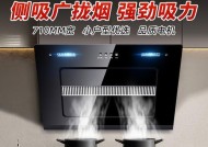 解决家用抽油烟机不排烟问题的实用方法（让家厨清爽无烟的小窍门）