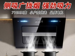 解决家用抽油烟机不排烟问题的实用方法（让家厨清爽无烟的小窍门）