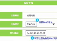 没星闪路由器无法上网怎么办？原因是什么？