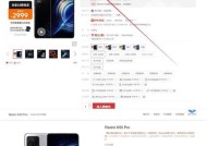红米k50pro分屏功能怎么用？操作步骤是什么？