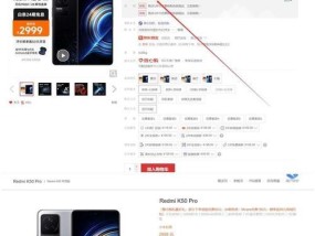 红米k50pro分屏功能怎么用？操作步骤是什么？