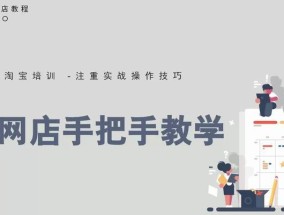 开无货源网店的具体步骤是什么？如何避免常见问题？