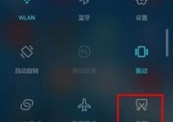 荣耀手机数据云端关闭后如何备份？