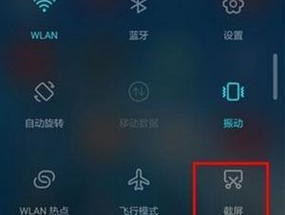 荣耀手机数据云端关闭后如何备份？