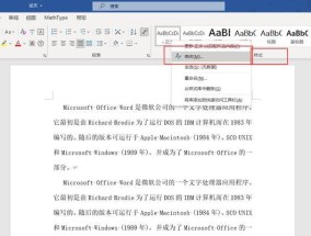 如何设置Word表格标题？表格标题设置常见问题解答？