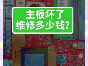 笔记本电脑不坏如何更换？