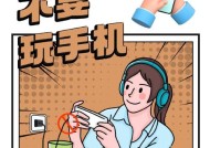 手机插了充电器却不充电怎么办？如何快速解决充电问题？