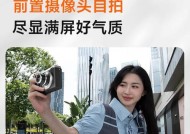 数码相机如何调整高清光学变焦？操作方法是什么？