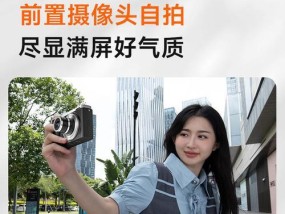 数码相机如何调整高清光学变焦？操作方法是什么？