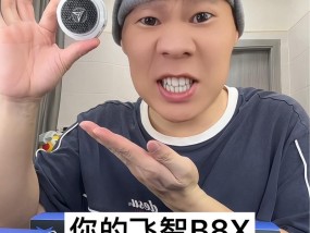 飞智涡轮散热器拆卸步骤是什么？