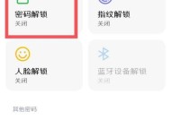 小米音箱开锁视频教程是什么？操作中常见问题有哪些？
