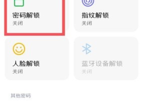 小米音箱开锁视频教程是什么？操作中常见问题有哪些？
