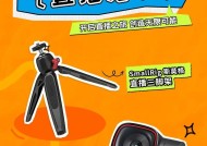寻影手机直播摄像头设置步骤是什么？