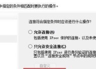 联想防火墙在win11中如何完全关闭？