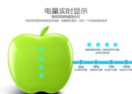 移动电源在京东的推广策略？如何提高销量？
