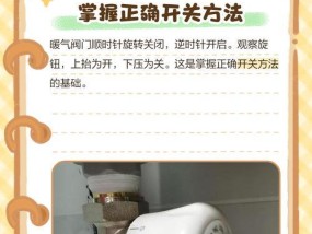 散热器开关松动原因是什么？