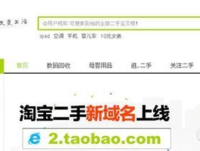 淘宝交易指数换算工具怎么用？推荐哪些好用的换算工具？