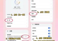 小米11录音权限开启方法是什么？