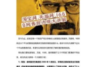 淘宝账号注销有哪些坏处？为什么注销前要三思？