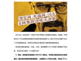 淘宝账号注销有哪些坏处？为什么注销前要三思？