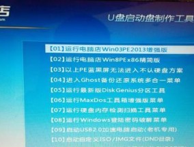 电脑死机关机问题解析（探究电脑死机关机无响应的原因和解决方法）