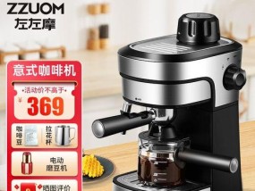 如何修理坏掉的咖啡机（故障排除与维修指南）