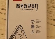 华为手机壳如何命名吸引顾客？标题中应包含哪些关键词？