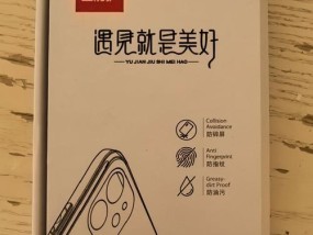 华为手机壳如何命名吸引顾客？标题中应包含哪些关键词？