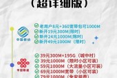 宽带与wifi该如何选择？