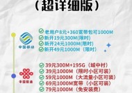 宽带与wifi该如何选择？