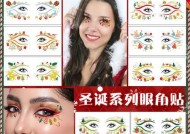 手机摄像头变颜色贴纸怎么办？如何选择合适的贴纸？