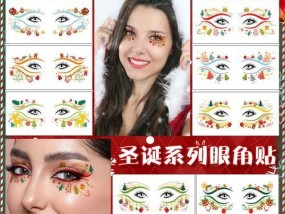 手机摄像头变颜色贴纸怎么办？如何选择合适的贴纸？