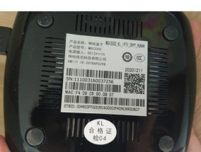 咪咕投屏解绑方法是什么？