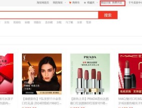 在淘宝发布商品的流程是怎样的？需要哪些步骤？