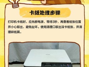 通过复印机卡纸出代码的尴尬经历（卡纸囧事，代码无法传达的苦恼）