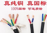 两芯电源线一根接地会有什么后果？